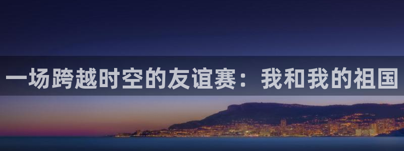 意昂平台登录入口最新版本介绍