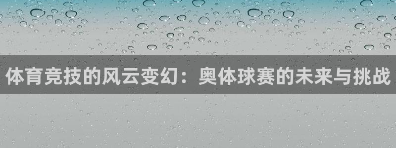 意昂平台官网