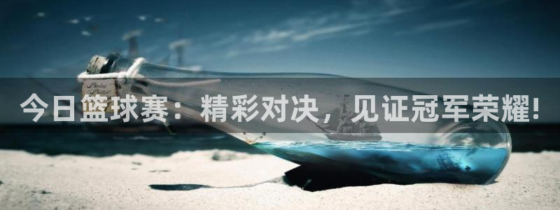 意昂体育网页登录入口入口官网网页版：