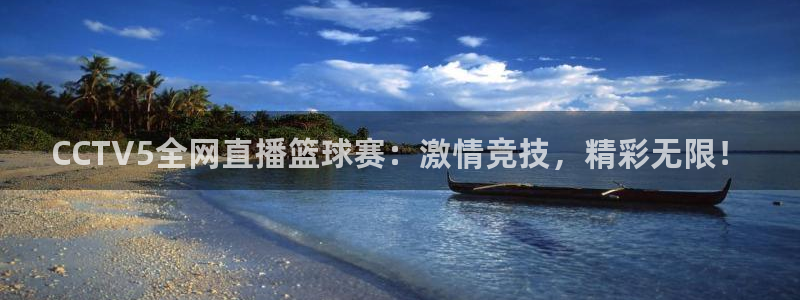 意昂平台登录入口最新版本介绍：CCT